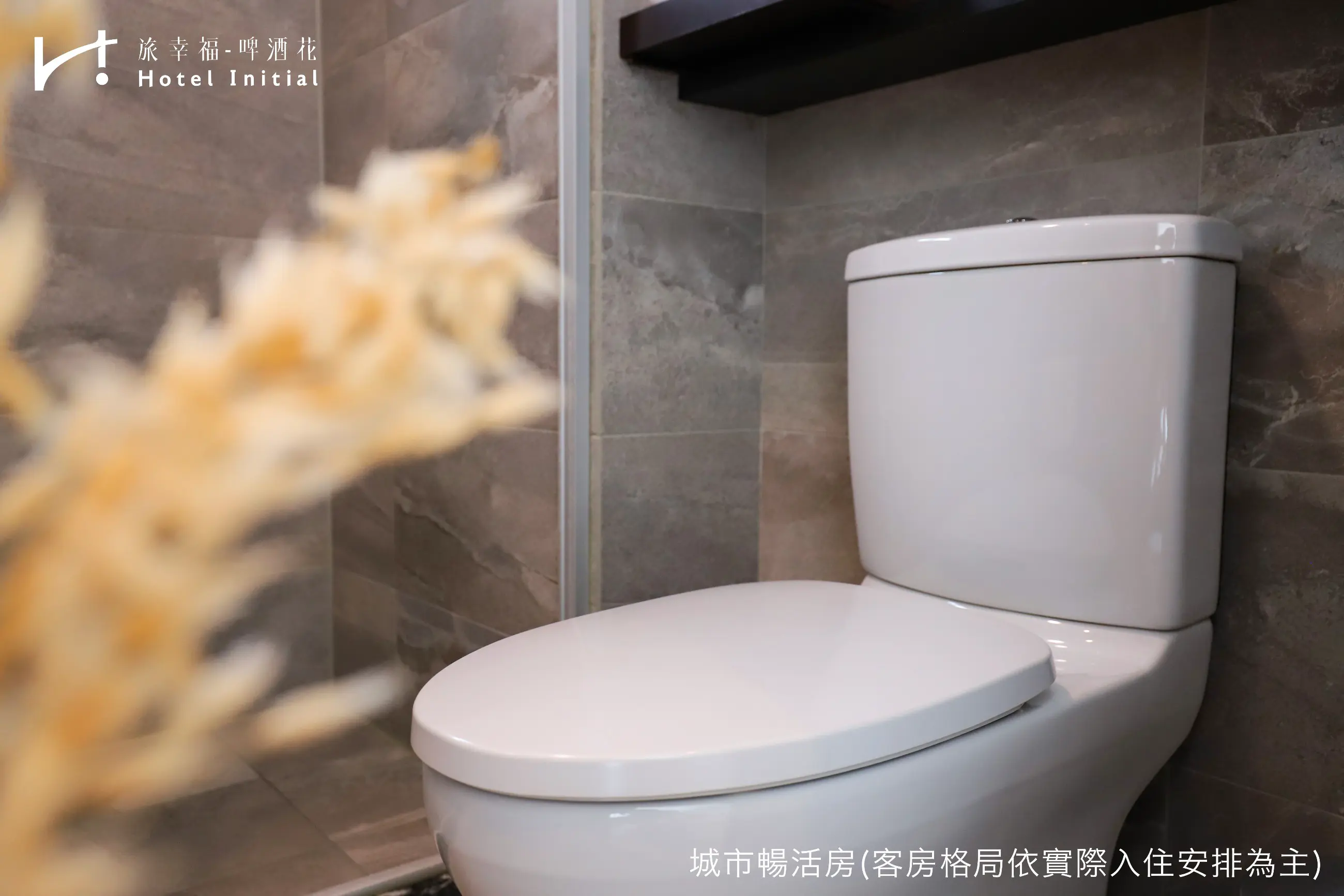 高級雙人房-附陽台