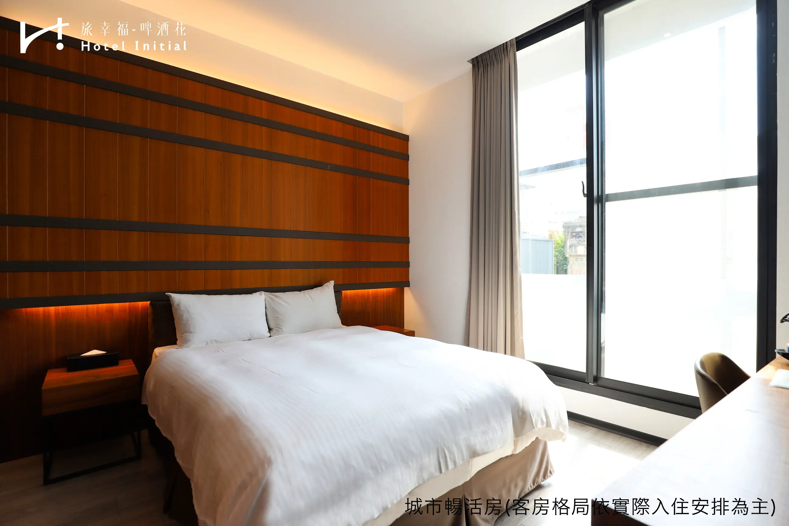 高級雙人房-附陽台