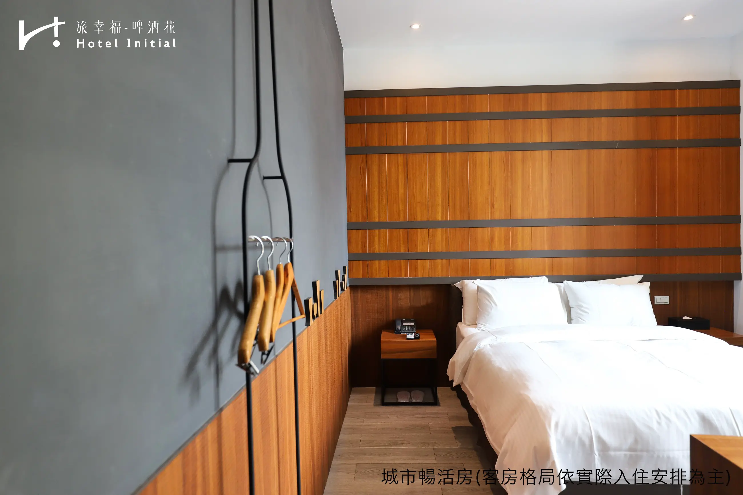 高級雙人房-附陽台