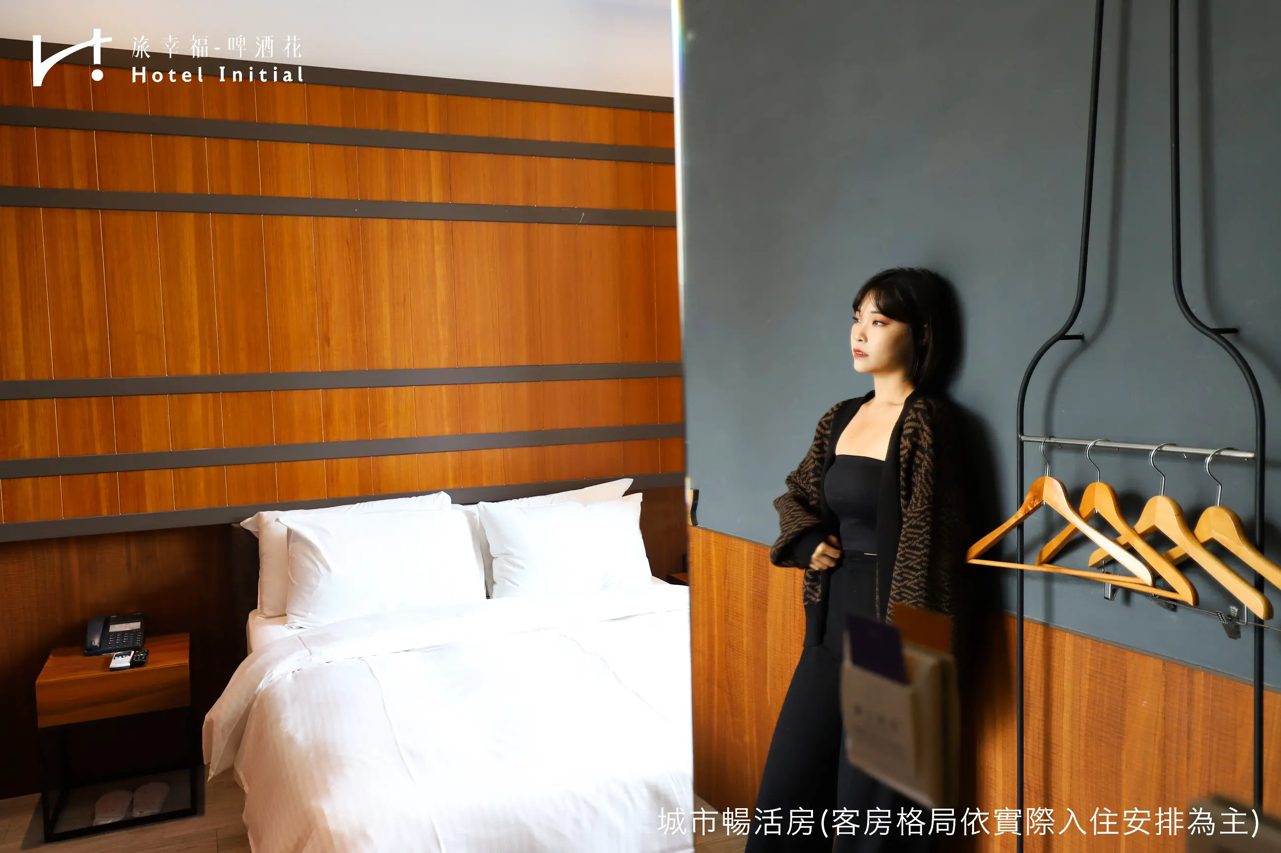 高級雙人房-附陽台