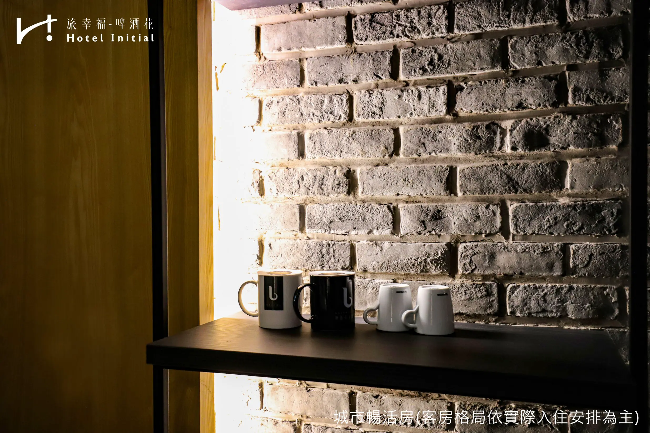 高級雙人房-附陽台