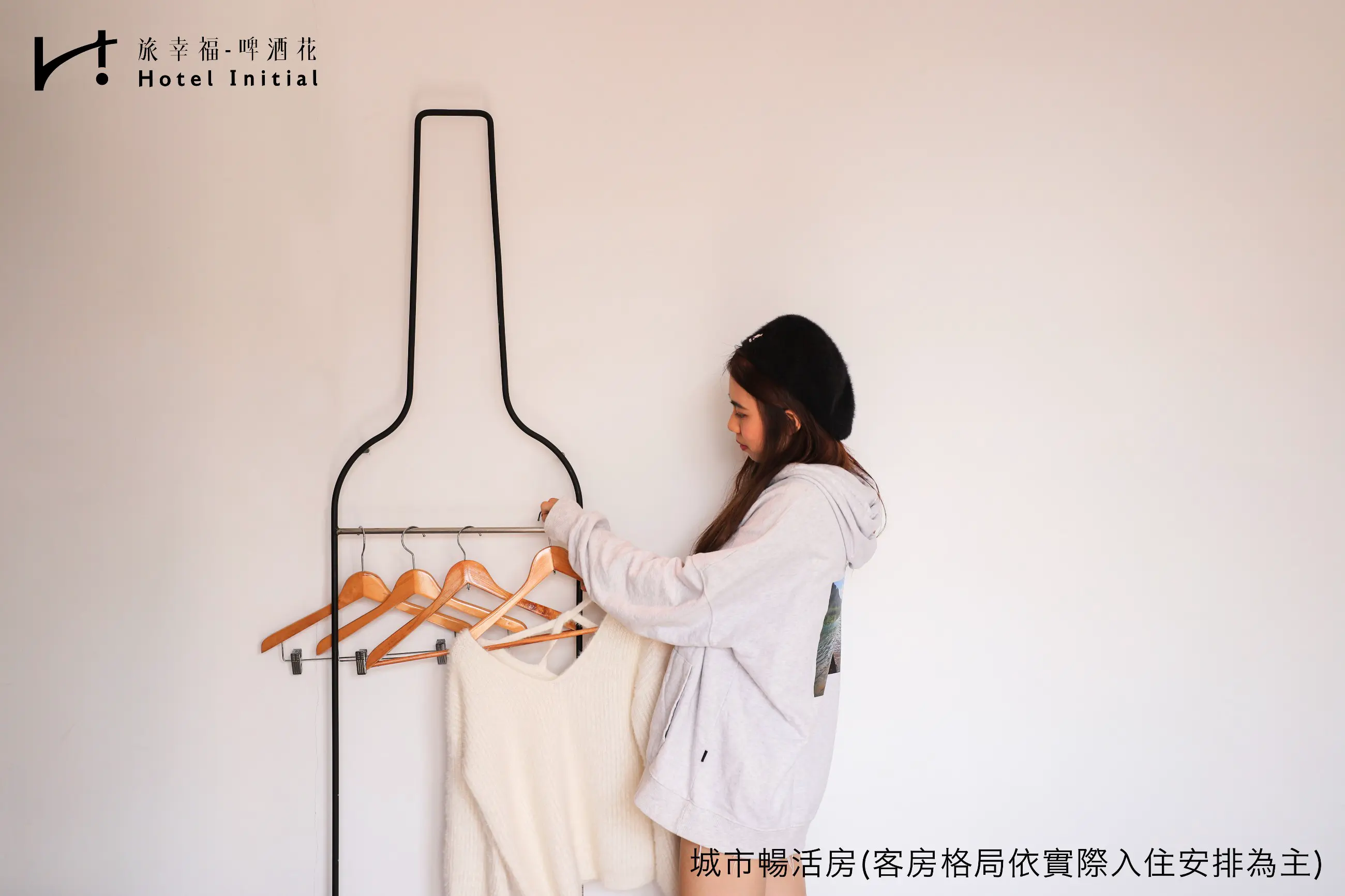 高級雙人房-附陽台