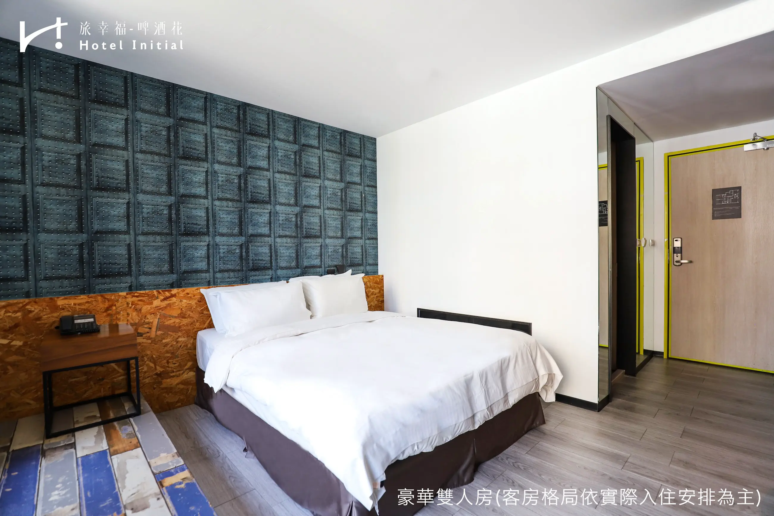 豪華雙人房-附陽台