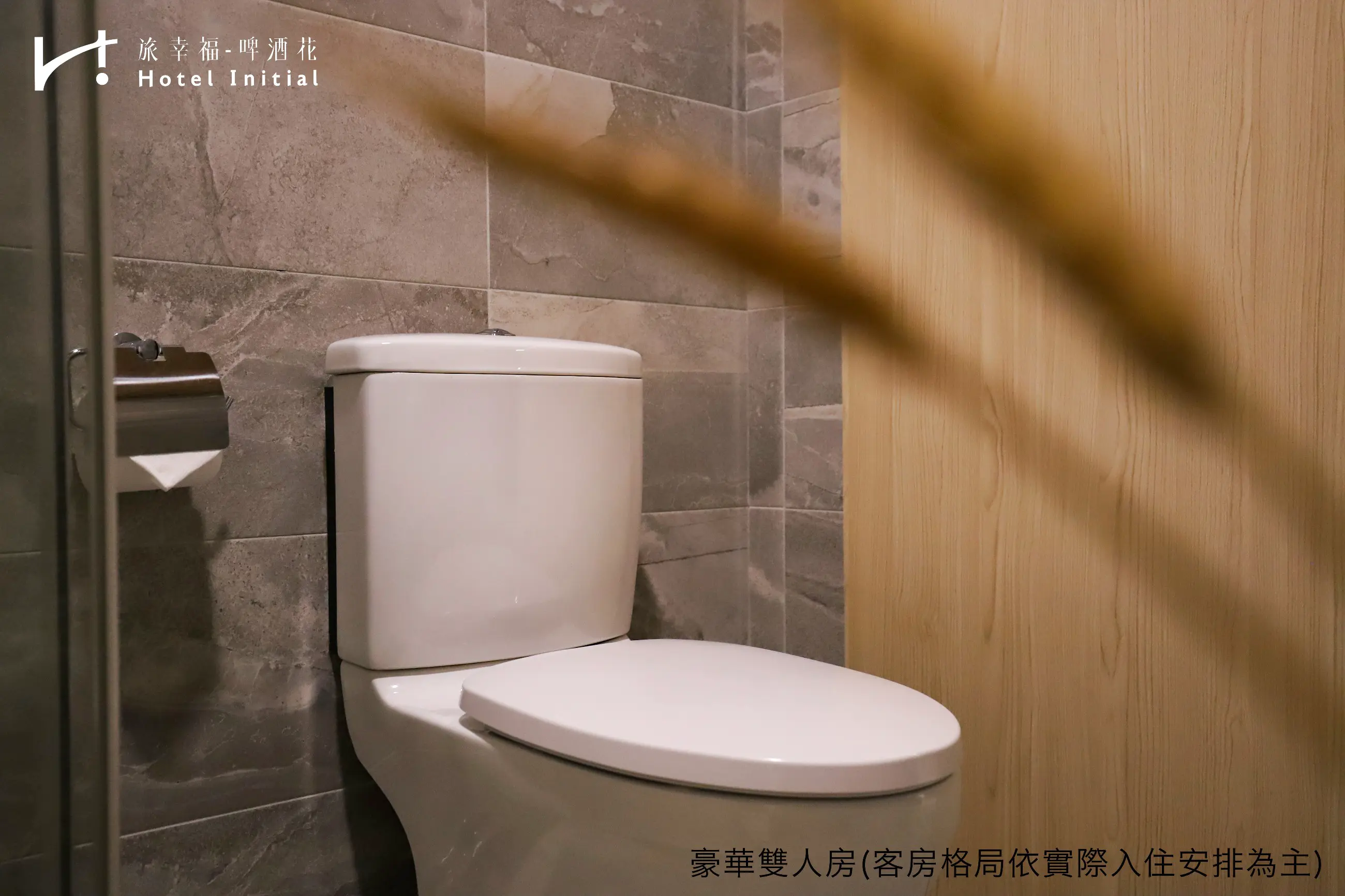 豪華雙人房-附陽台