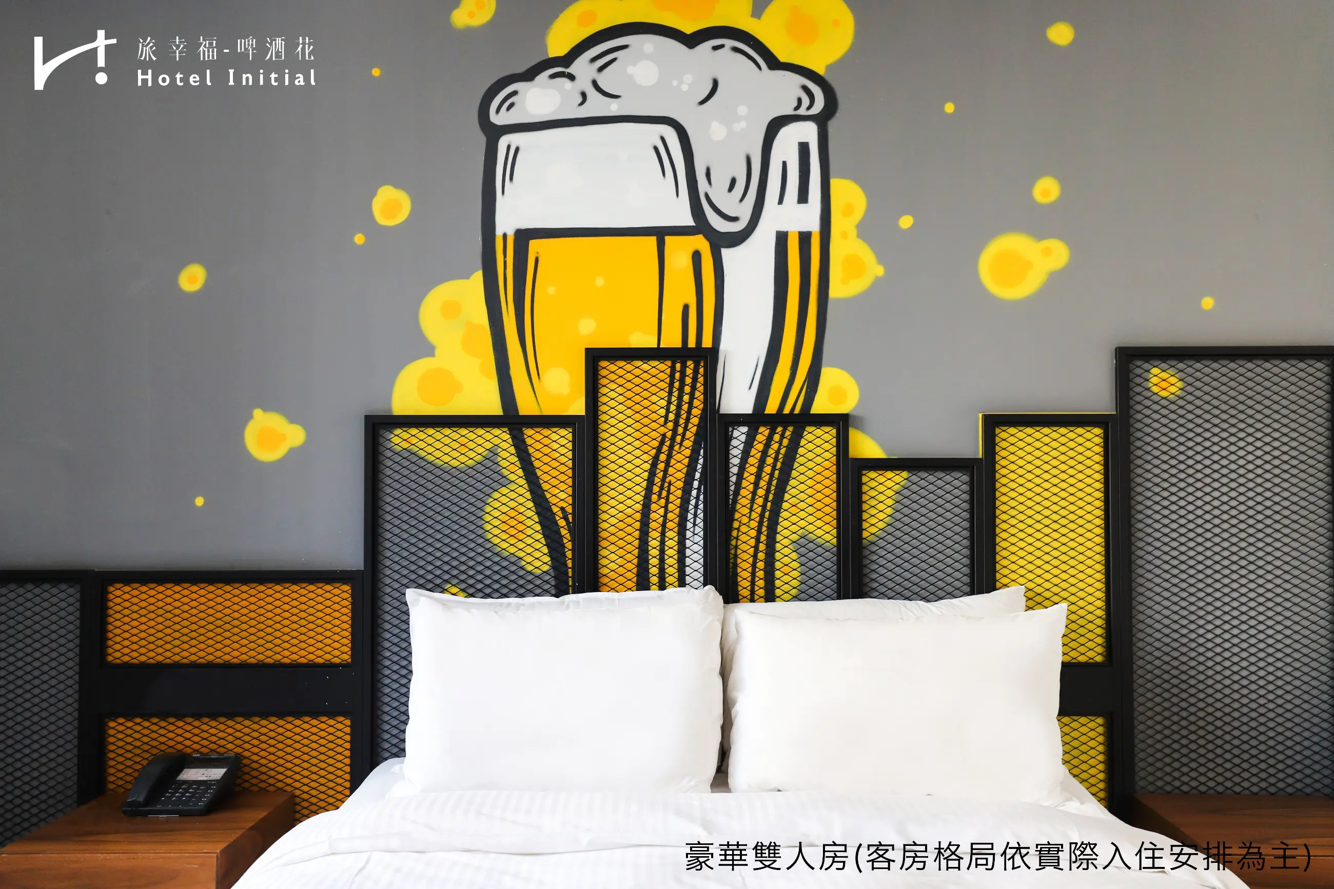 豪華雙人房-附陽台