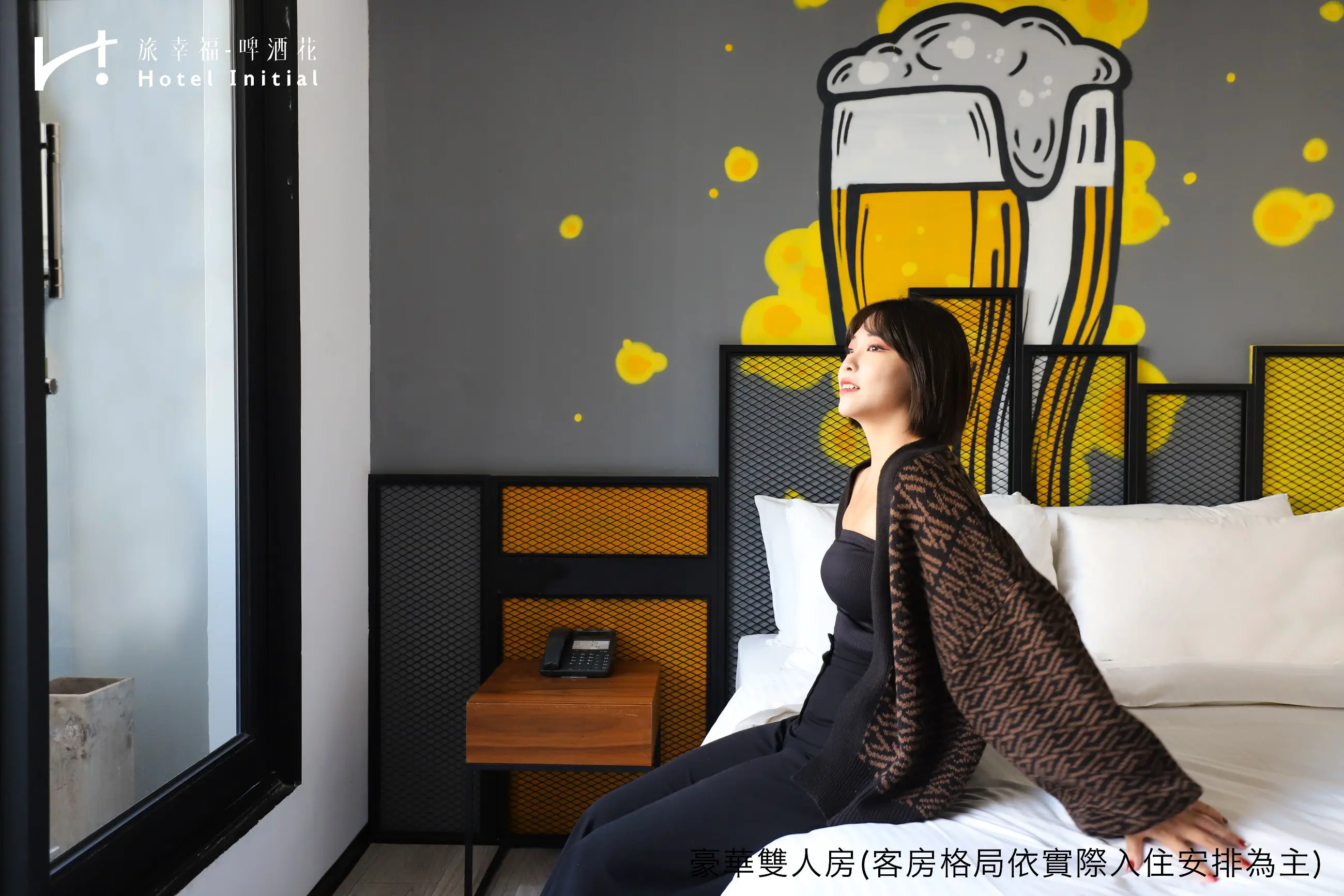 豪華雙人房-附陽台