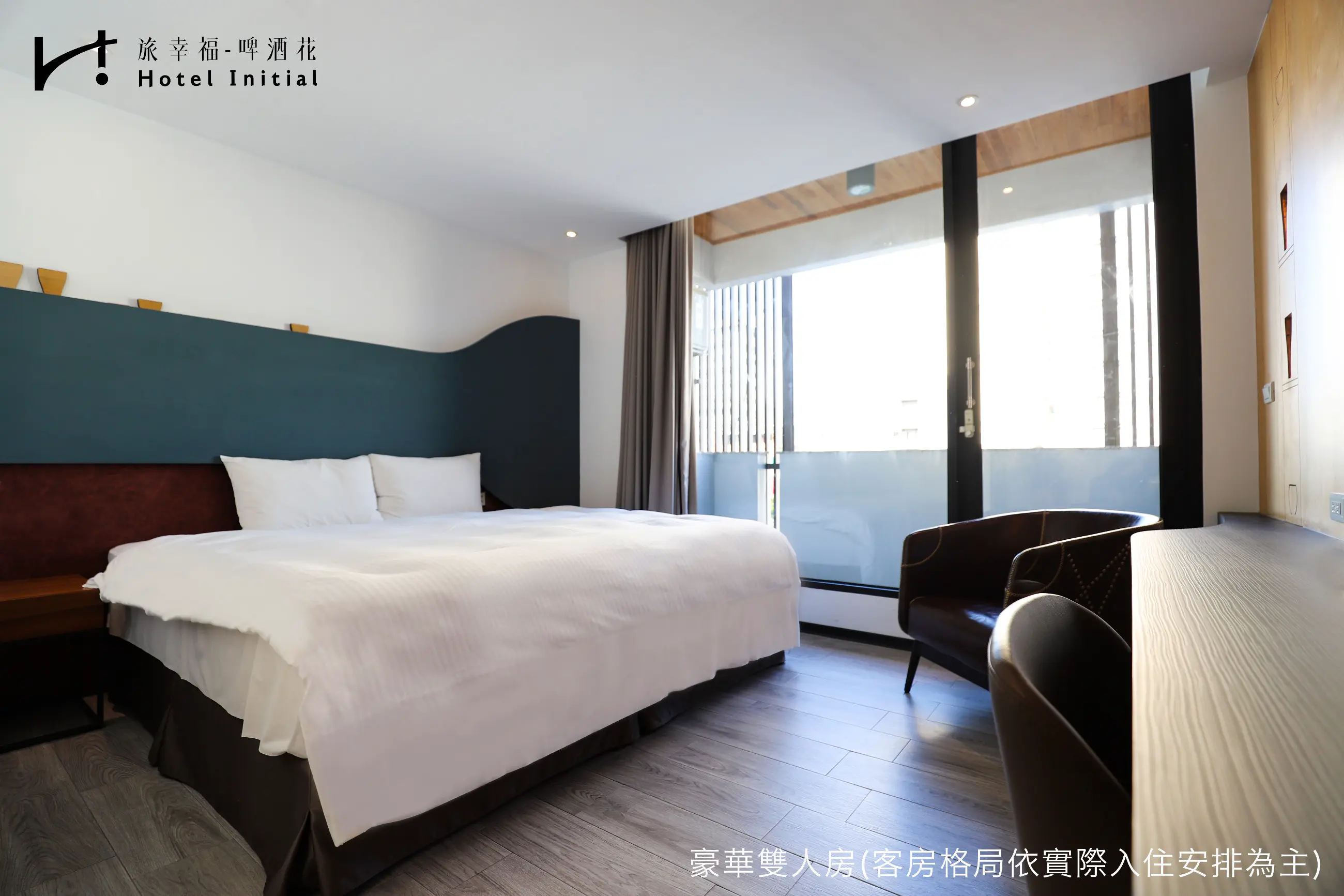 豪華雙人房-附陽台