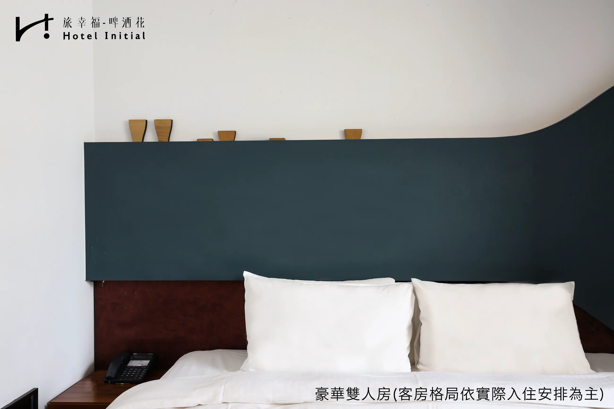 豪華雙人房-附陽台