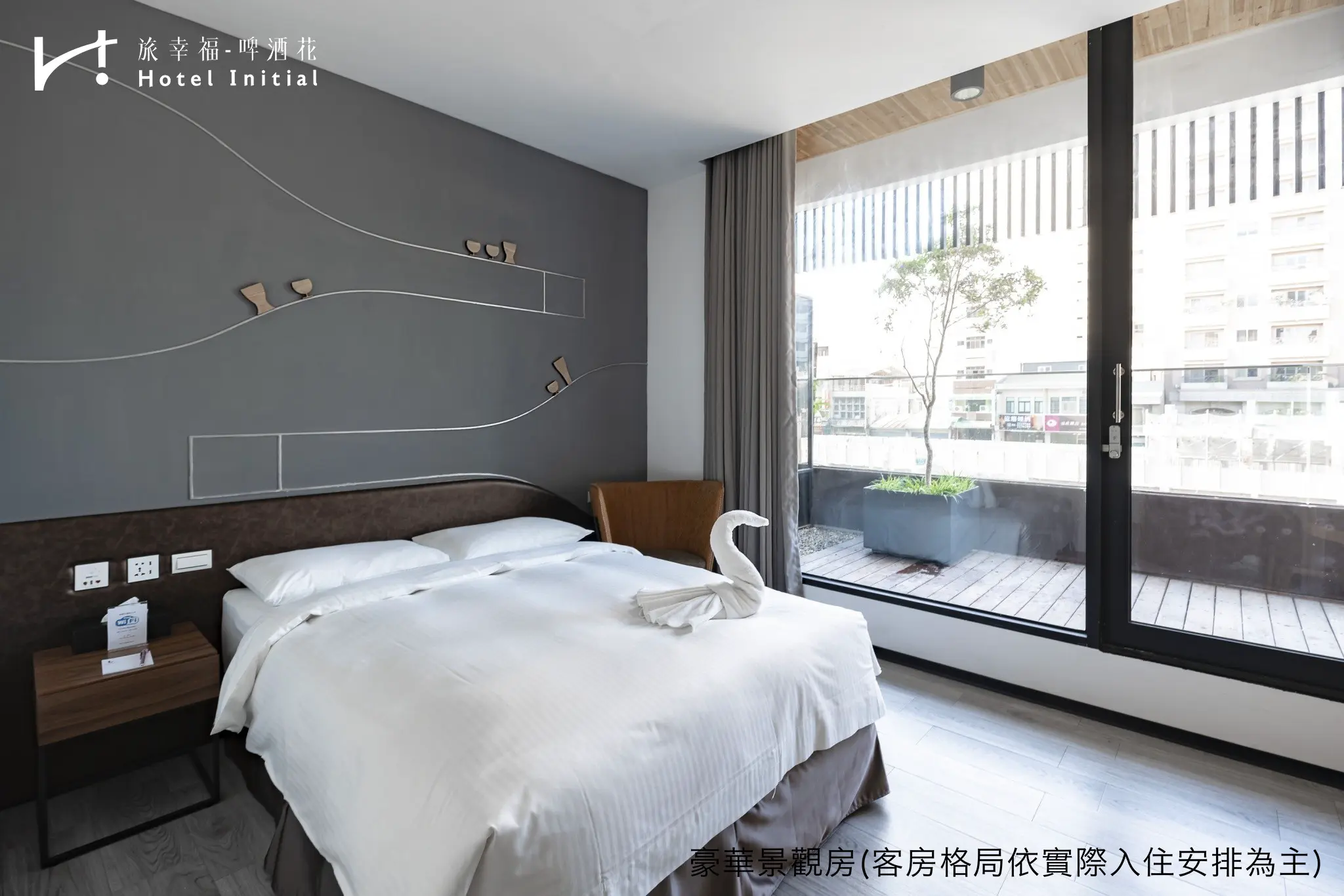 豪華景觀房-附陽台