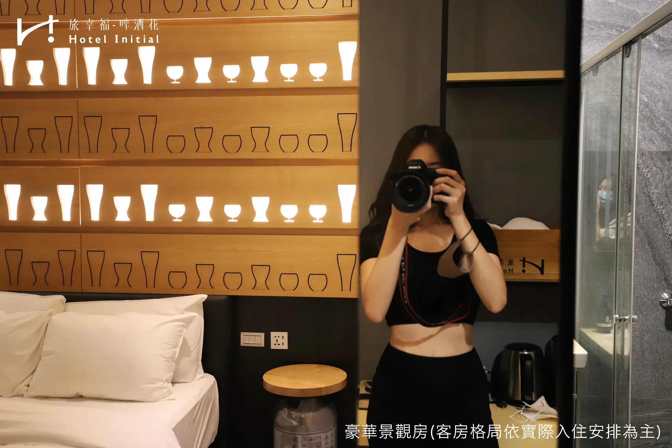 豪華景觀房-附陽台