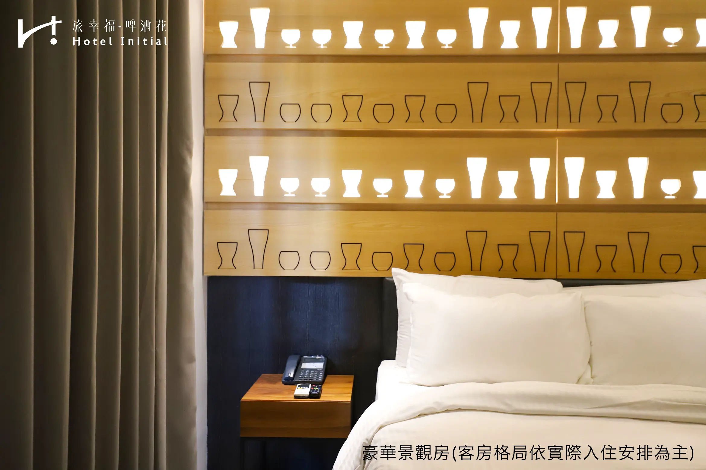 豪華景觀房-附陽台