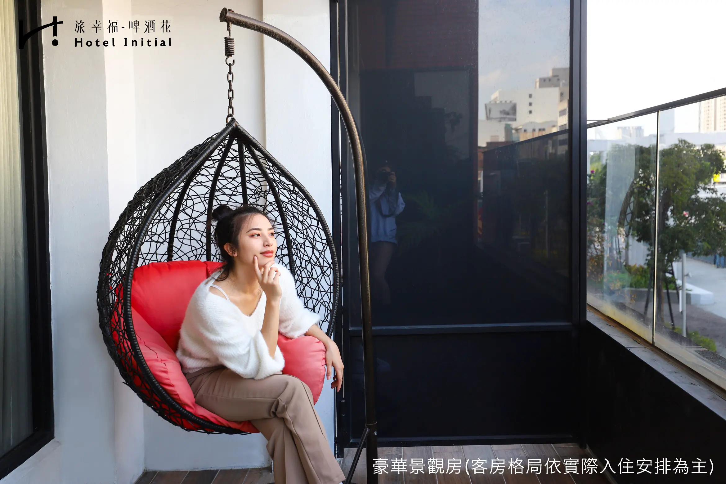 豪華景觀房-附陽台