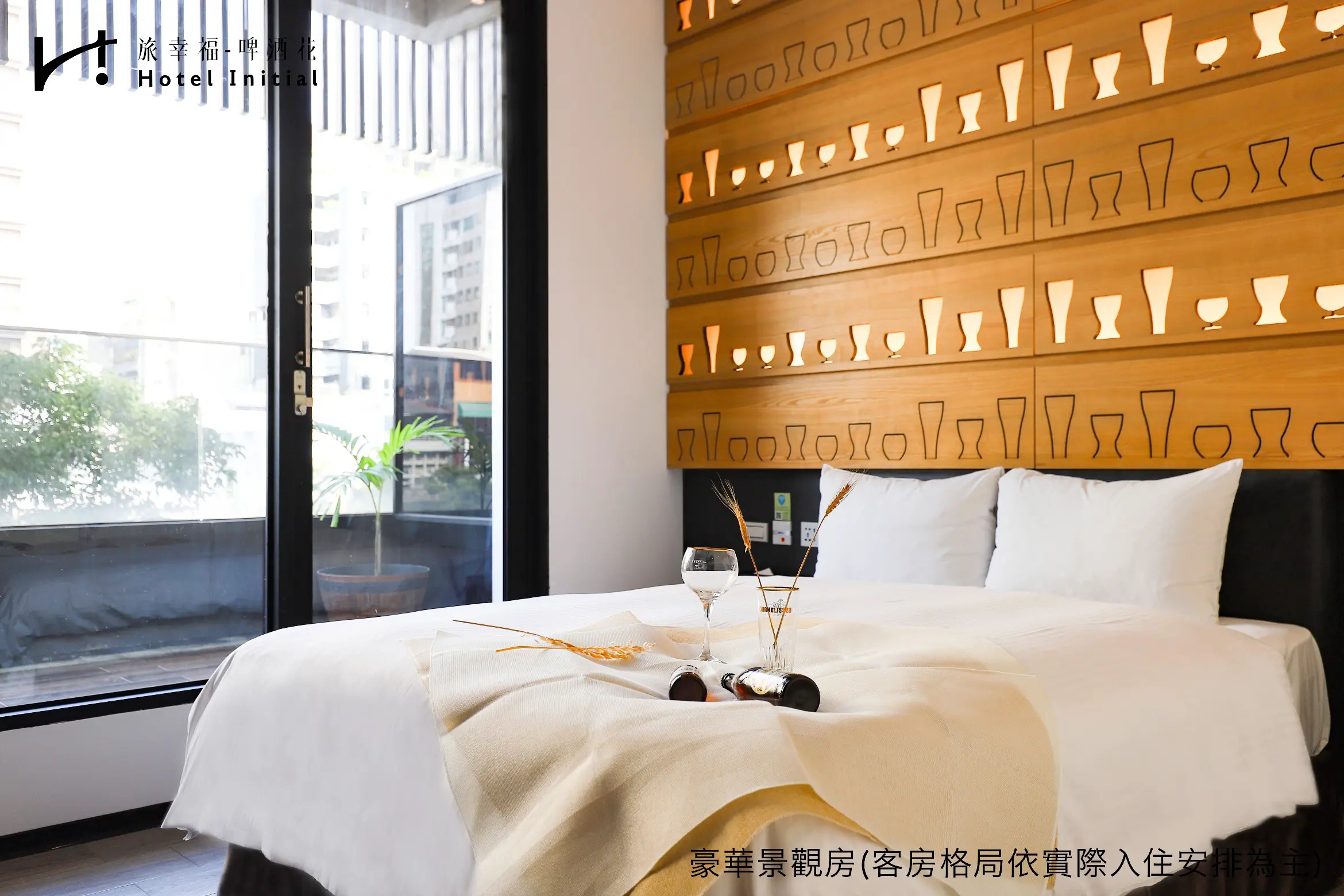 豪華景觀房-附陽台