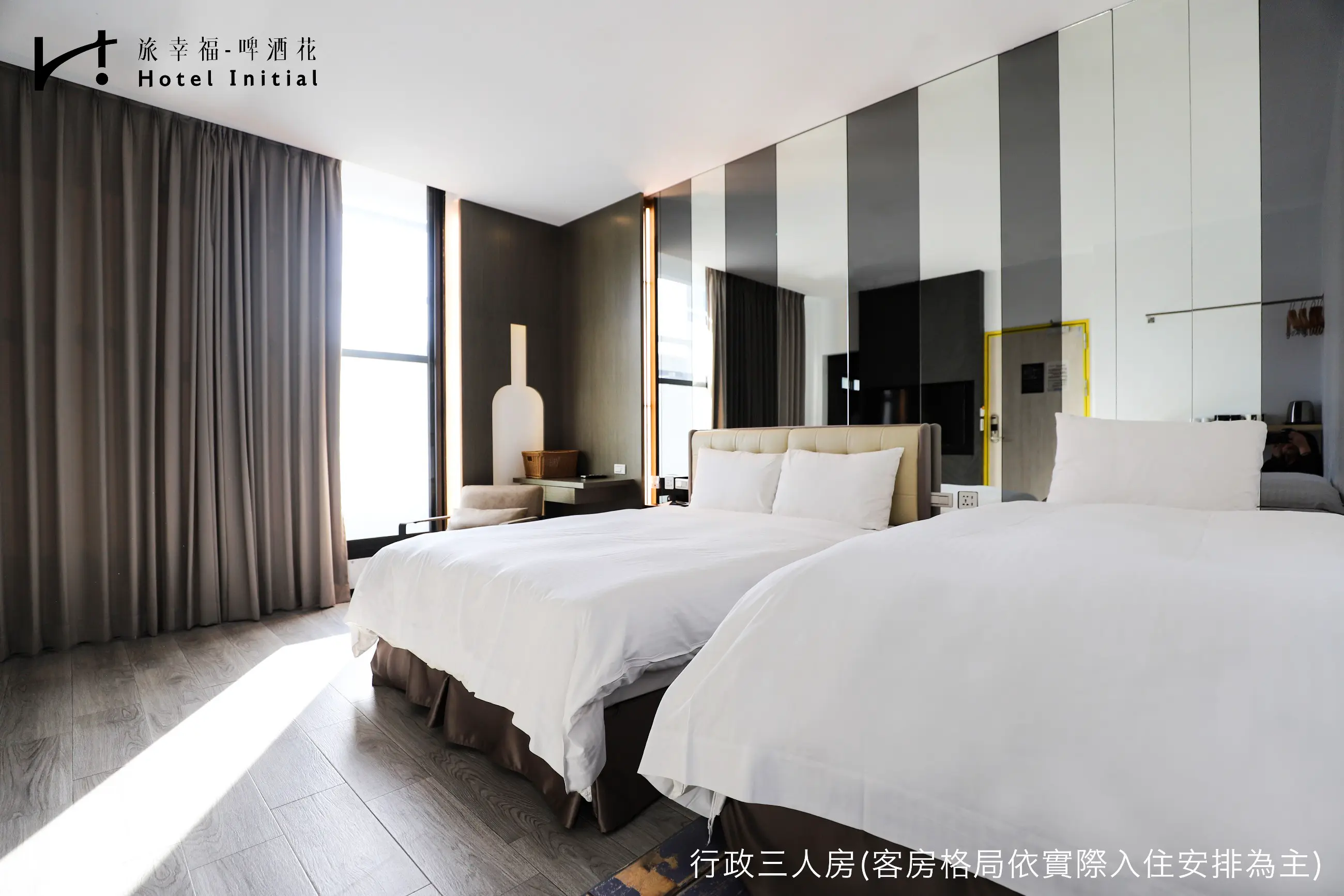 高級三人房-附陽台