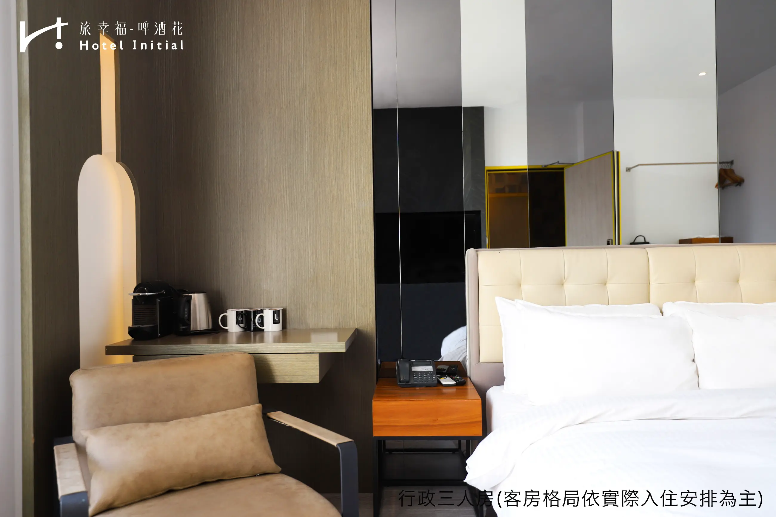 高級三人房-附陽台