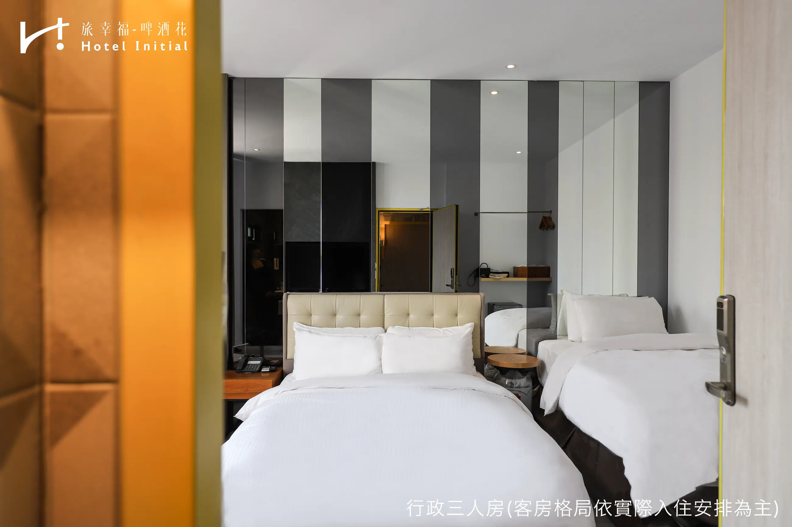 高級三人房-附陽台