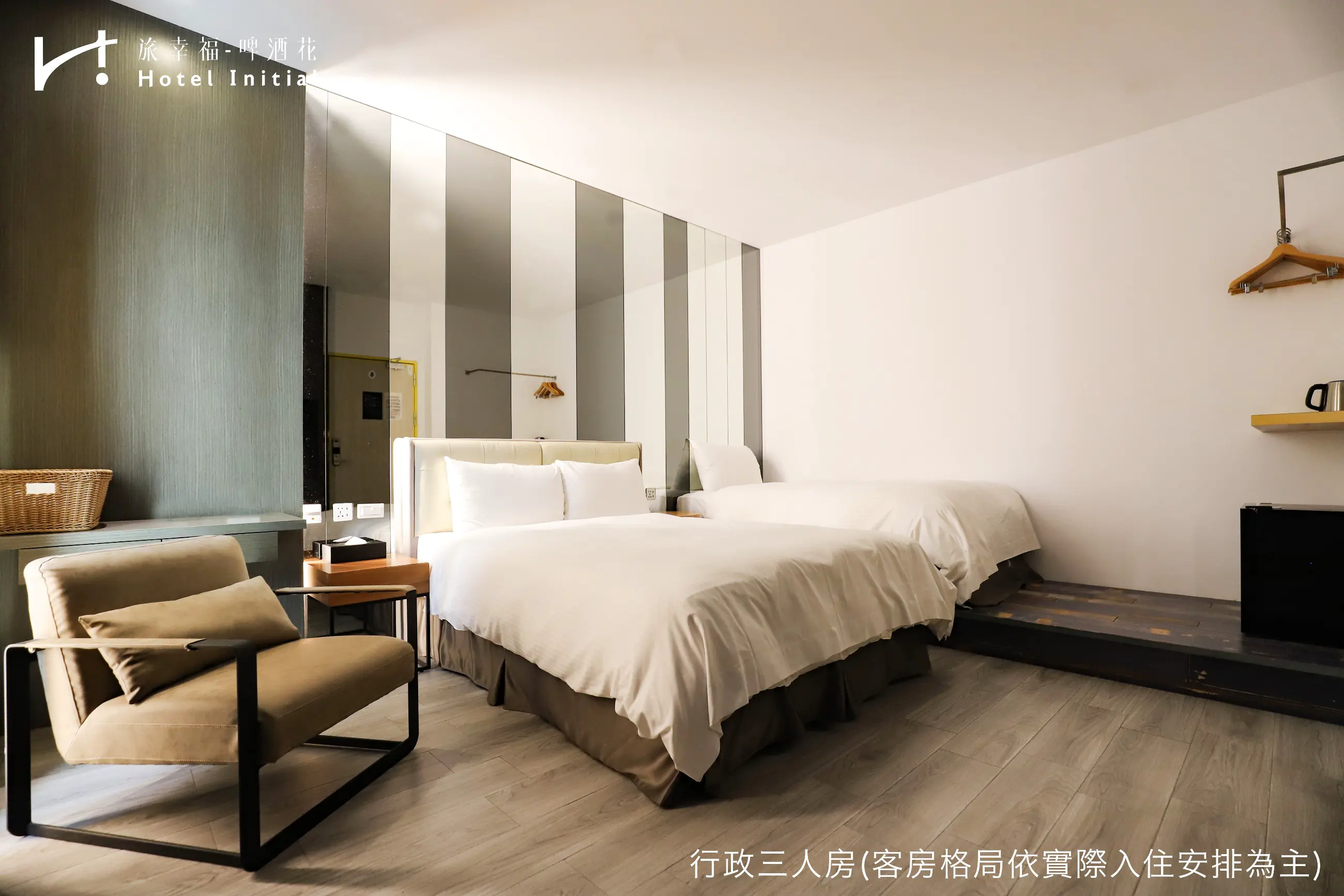 高級三人房-附陽台