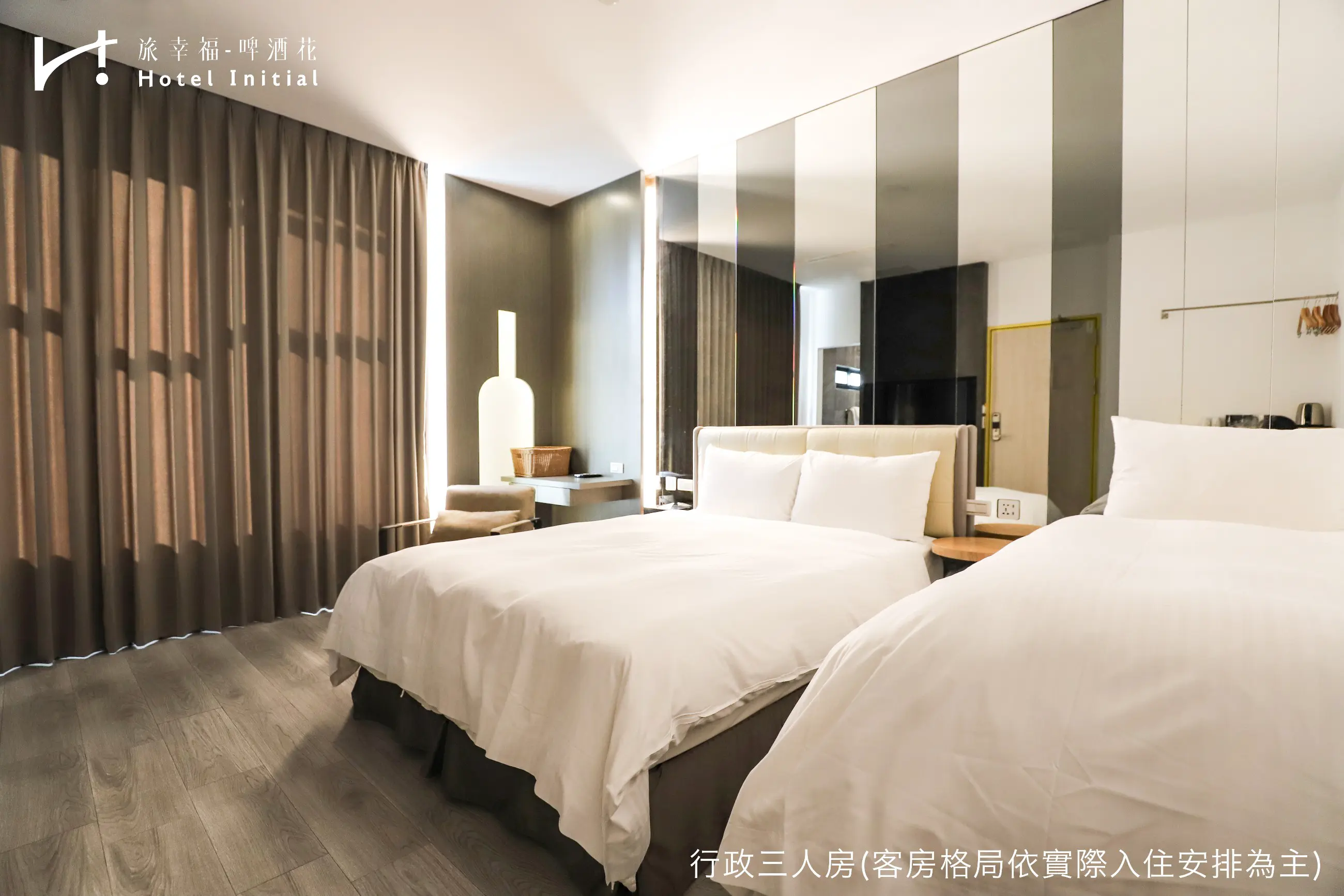 高級三人房-附陽台