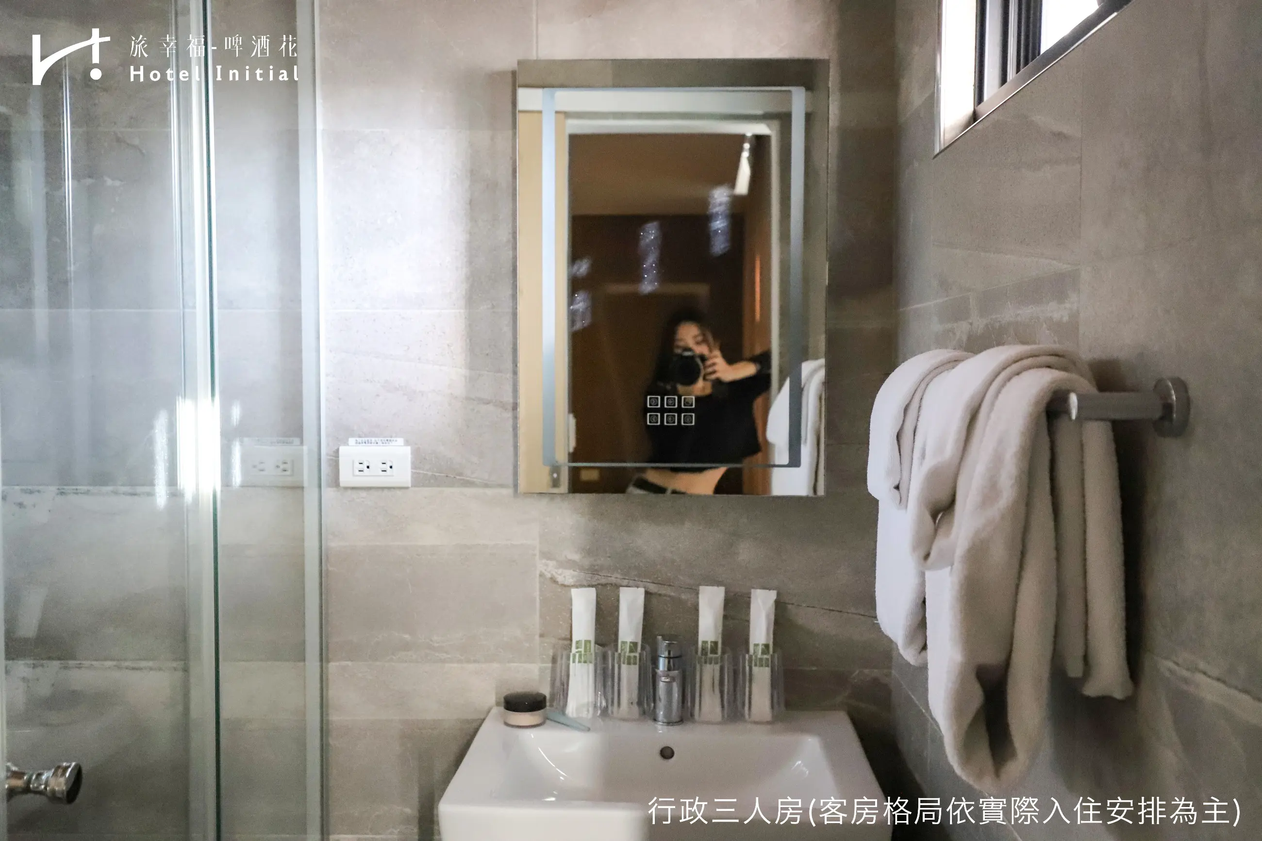 高級三人房-附陽台