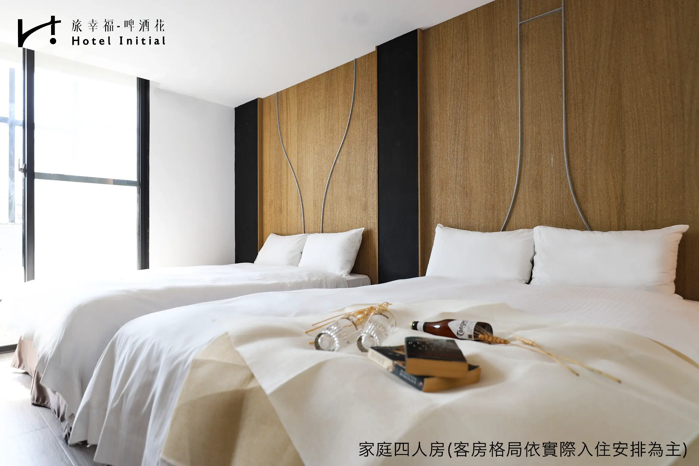 家庭四人房-附陽台