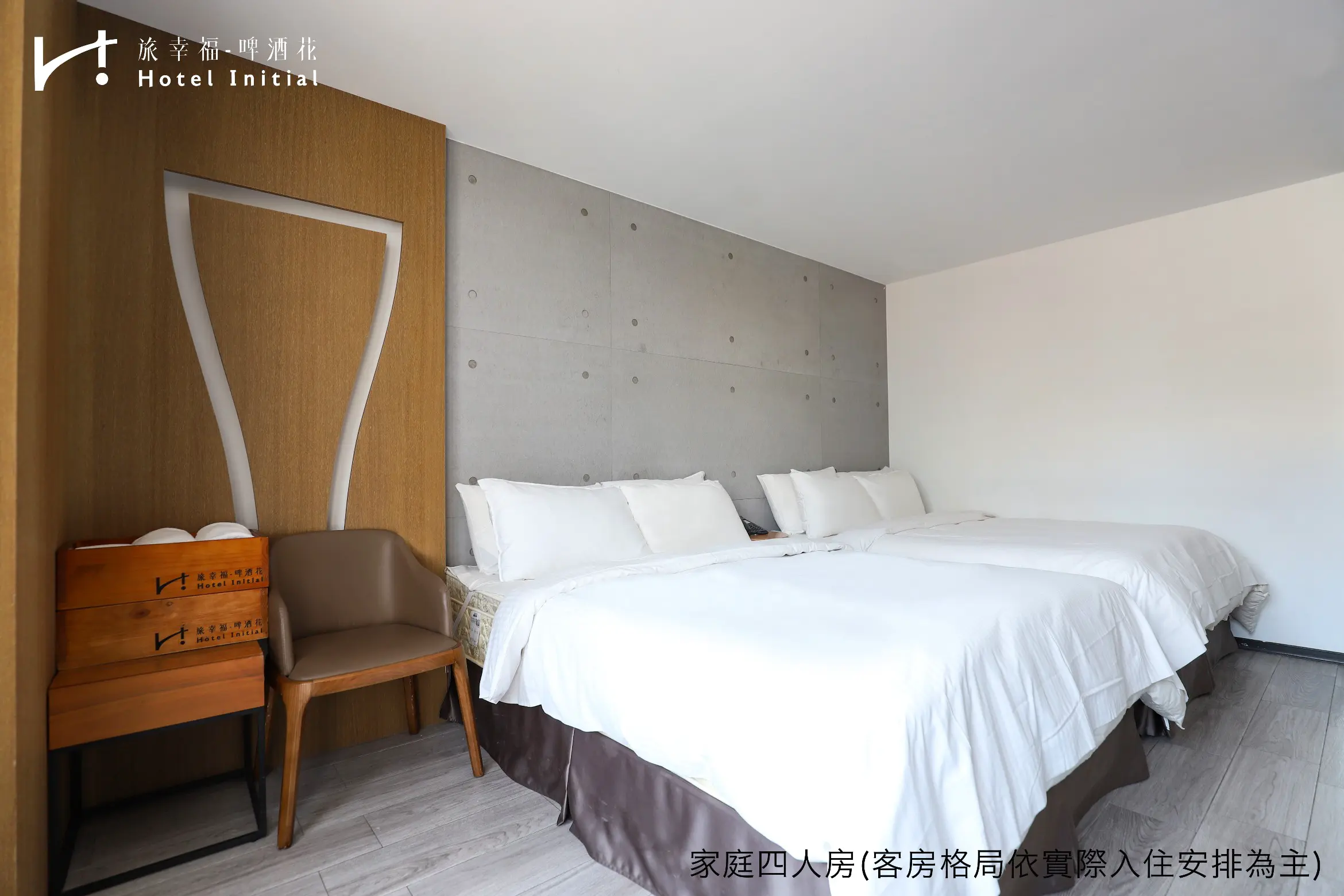 家庭四人房-附陽台