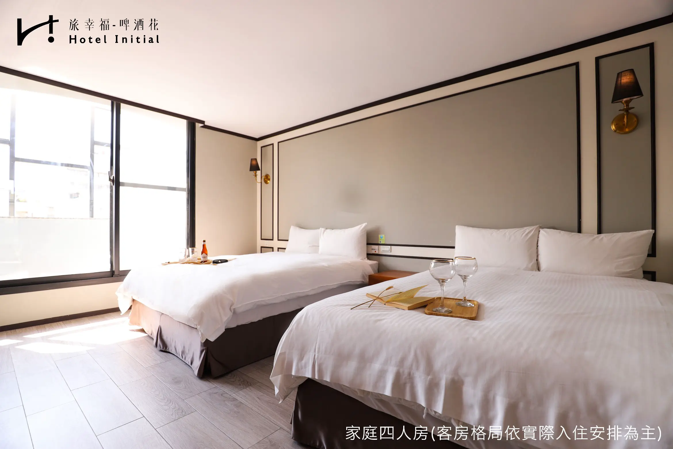 家庭四人房-附陽台