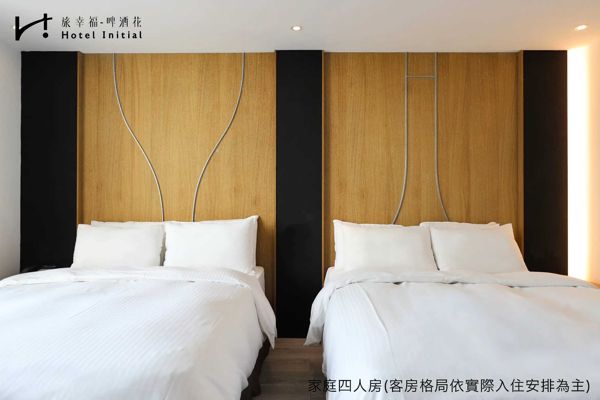 家庭四人房-附陽台