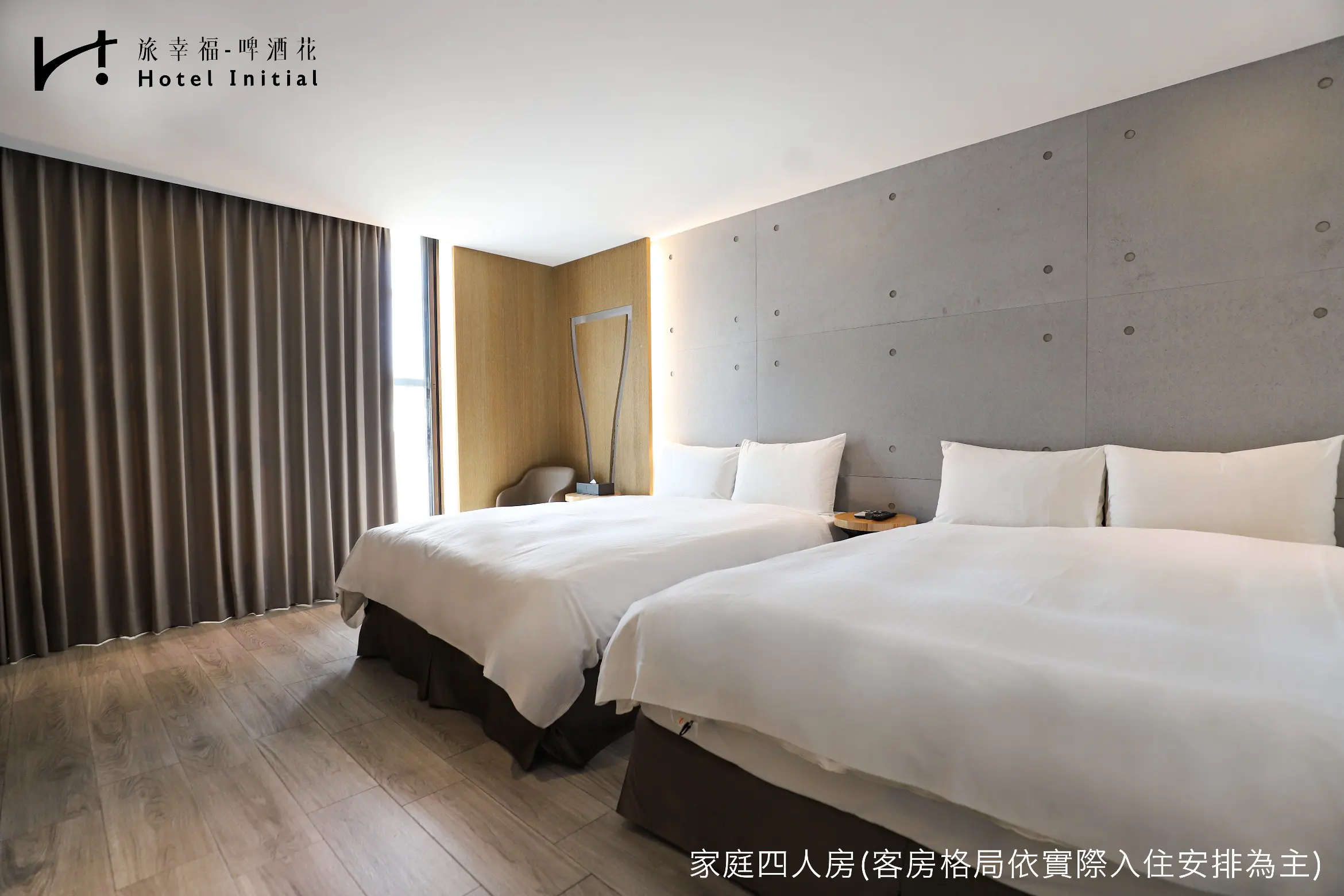 家庭四人房-附陽台